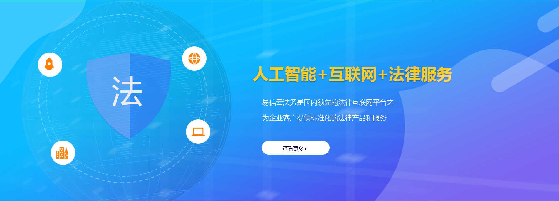 贵港律师在线咨询