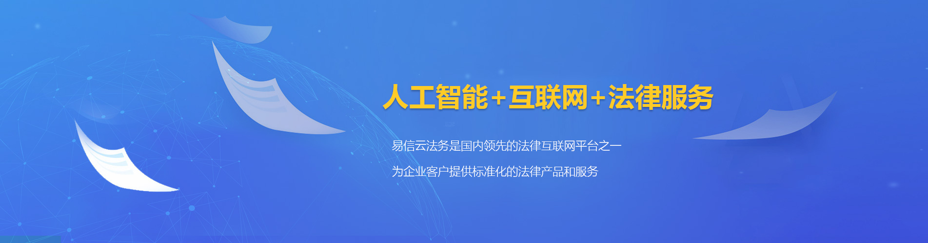 贵港律师在线咨询
